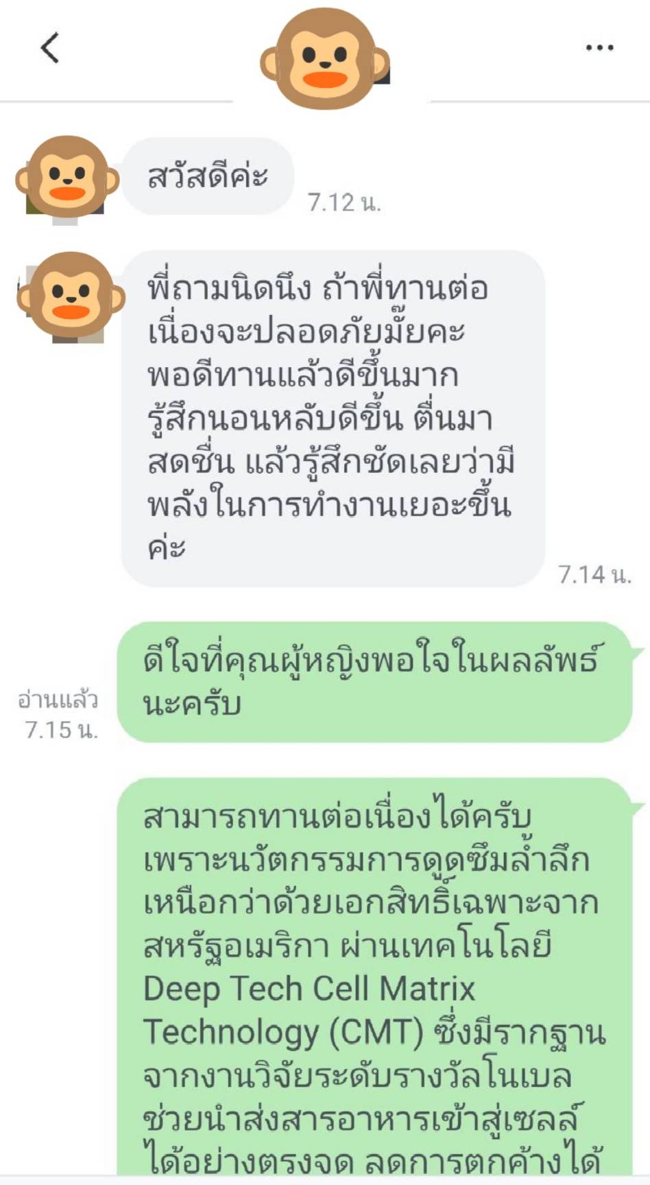 Line Review 6