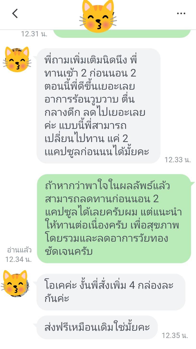 Line Review 6
